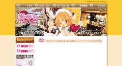 Desktop Screenshot of moebar.com